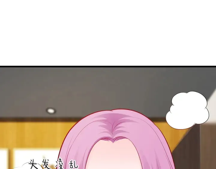 第105话 偷情失败 第76页
