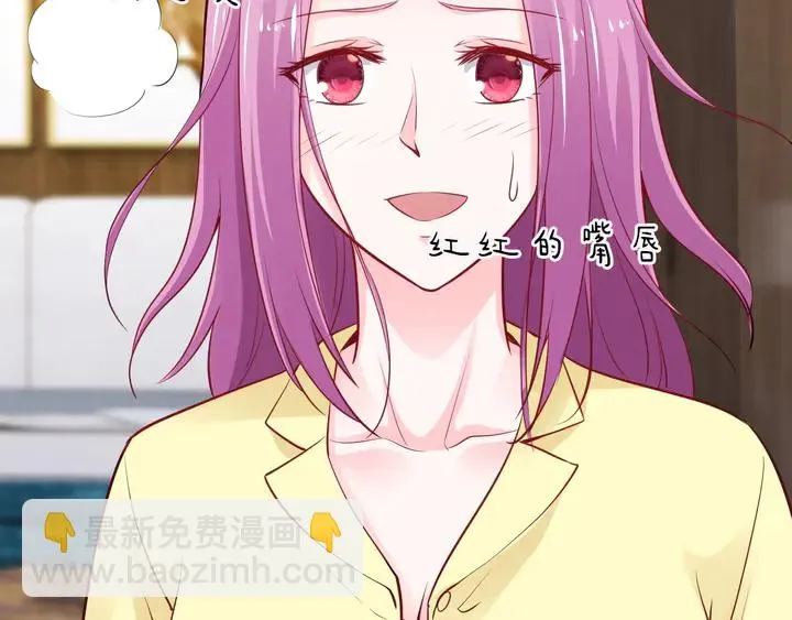第105话 偷情失败 第77页