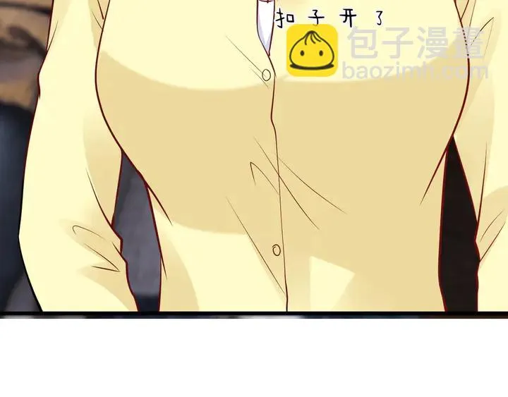 第105话 偷情失败 第78页