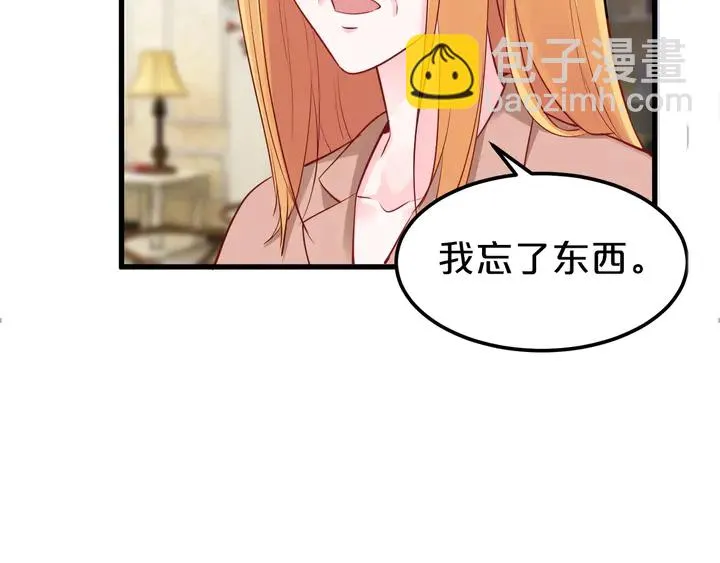 第105话 偷情失败 第80页