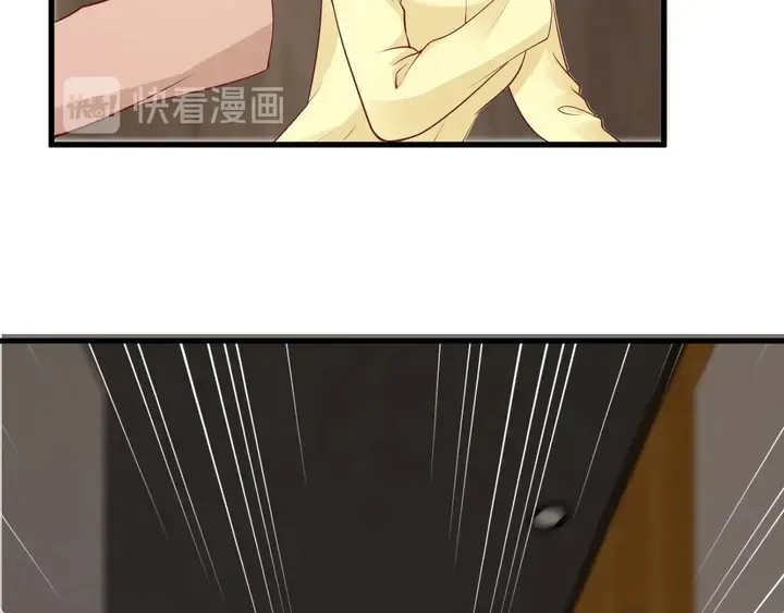 第105话 偷情失败 第86页