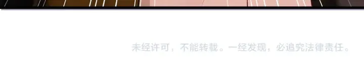 第105话 偷情失败 第89页