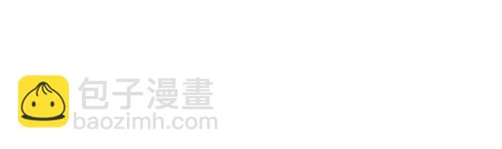 第104话 丈母娘入住 第44页