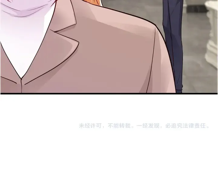 第104话 丈母娘入住 第71页