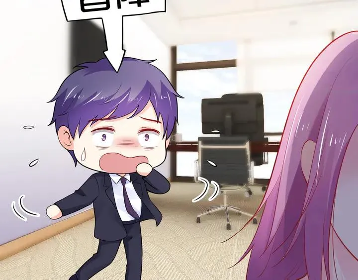 第102话 同居诱惑 第21页