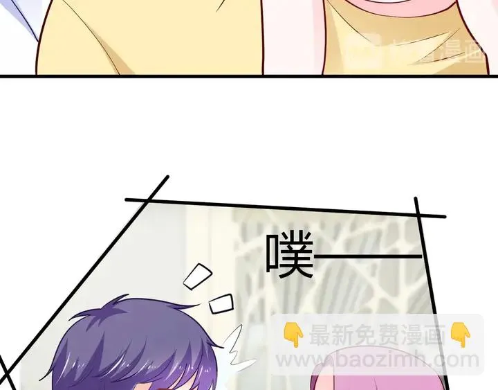 第102话 同居诱惑 第34页