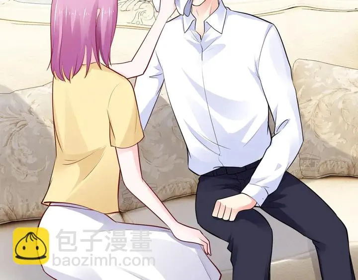 第102话 同居诱惑 第43页