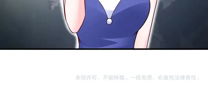 第102话 同居诱惑 第87页