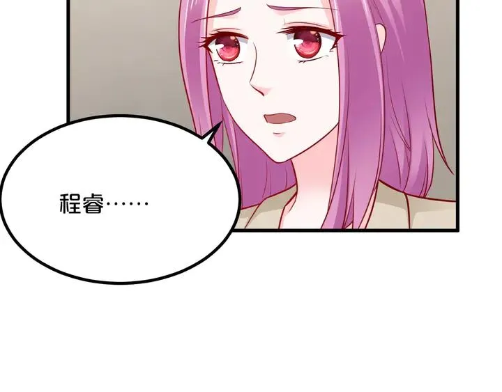 第101话 早起的我有你吃 第60页