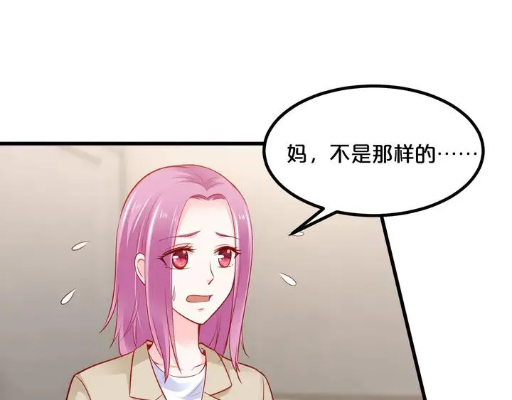 第101话 早起的我有你吃 第64页
