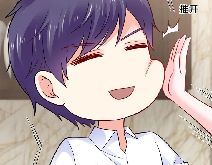 第100话 家庭煮夫 第29页
