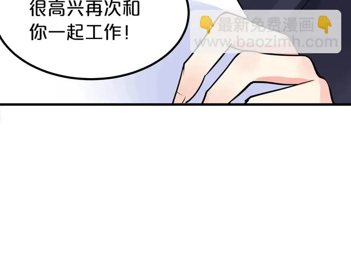 第100话 家庭煮夫 第64页