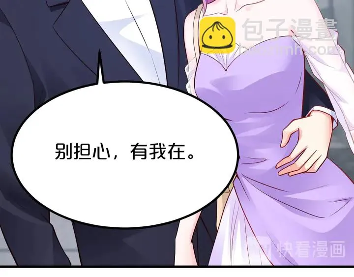第99话 总裁！接受考验吧 第34页