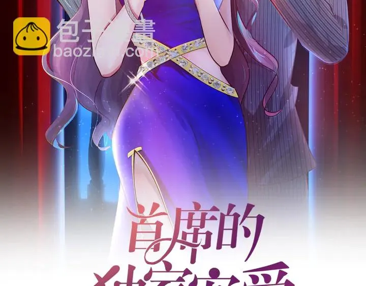 第98话 从头开始 第2页