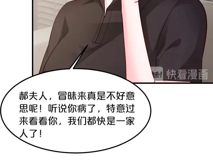 第98话 从头开始 第21页