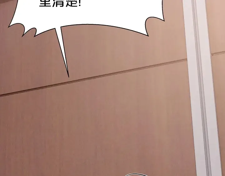 第98话 从头开始 第35页