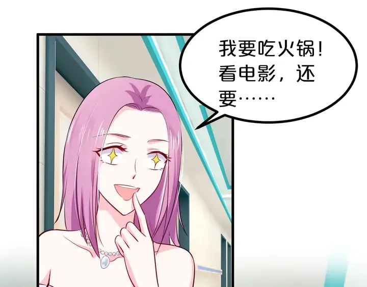 第98话 从头开始 第110页