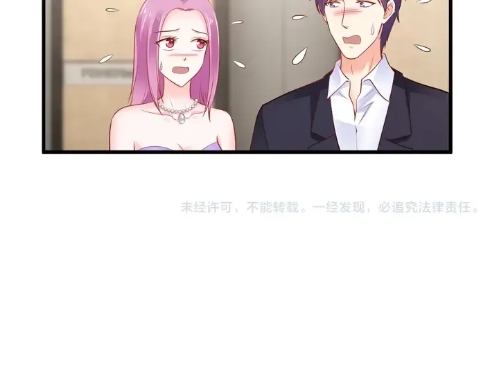 第97话 休想再伤害我女儿 第93页