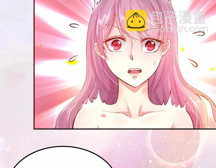 第1话 醒来Boss在身边！？ 第37页