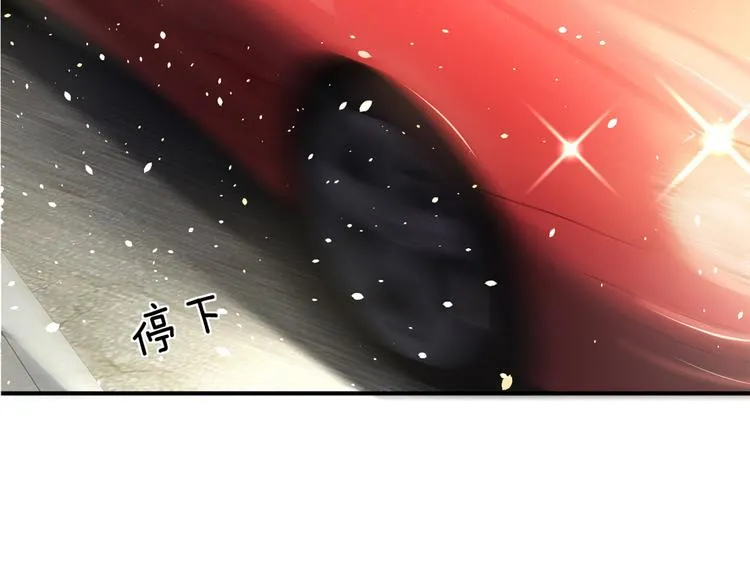 第1话 醒来Boss在身边！？ 第83页