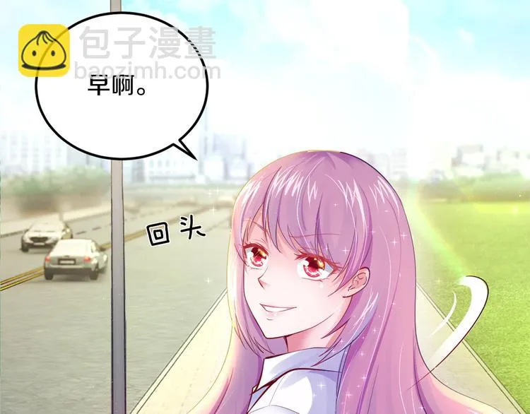 第1话 醒来Boss在身边！？ 第87页