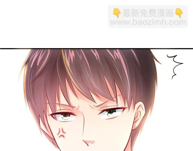 第1话 醒来Boss在身边！？ 第91页