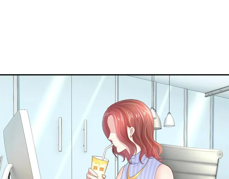 第3话 与Boss的独处危机 第4页