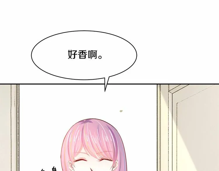 第3话 与Boss的独处危机 第83页