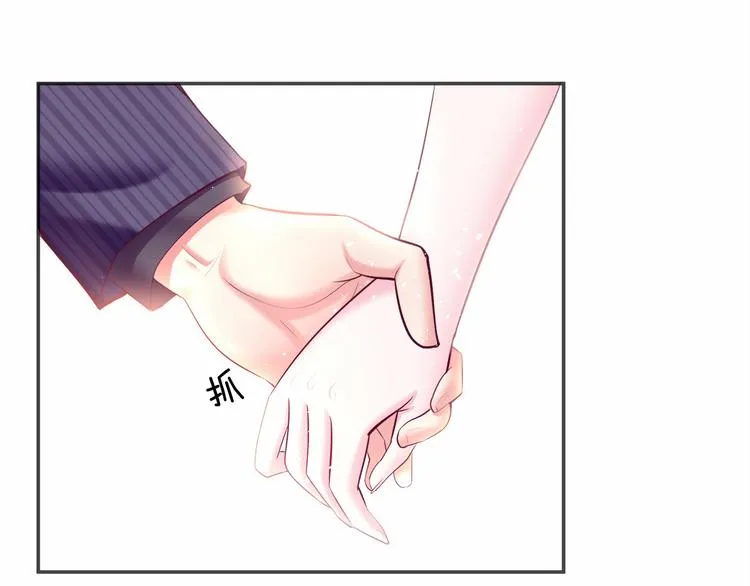 第3话 与Boss的独处危机 第91页