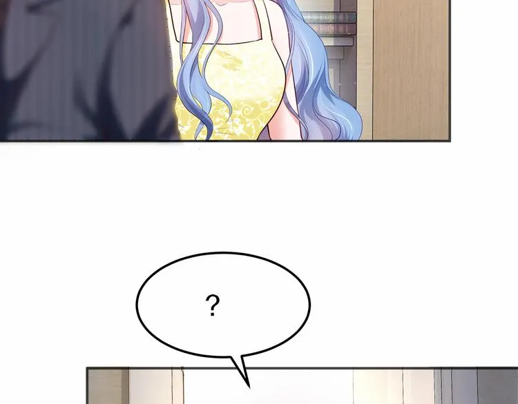 第6话 总裁有女人了！？ 第51页