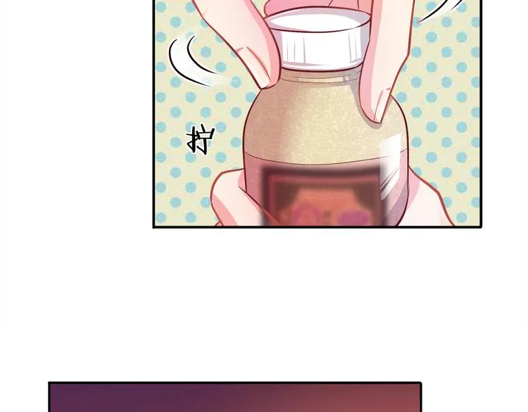 第7话 亲口喂药 第84页