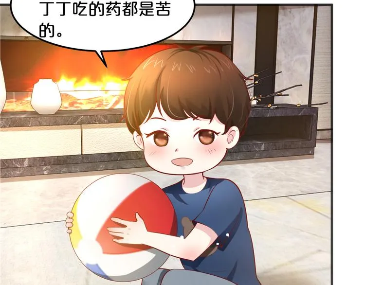 第8话 帮我搬家 第10页