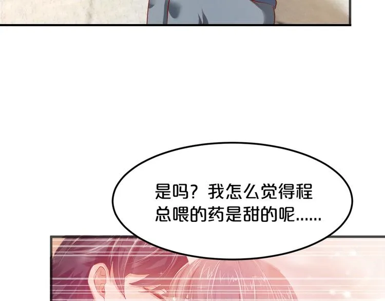 第8话 帮我搬家 第11页