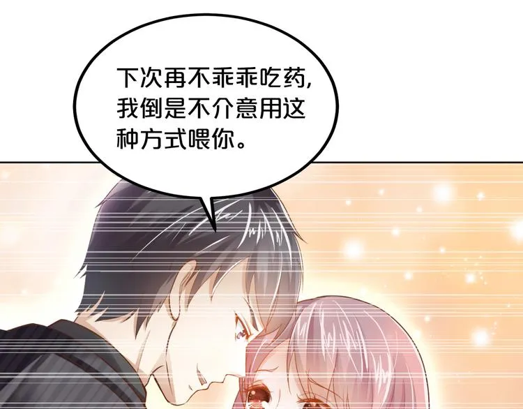 第8话 帮我搬家 第14页