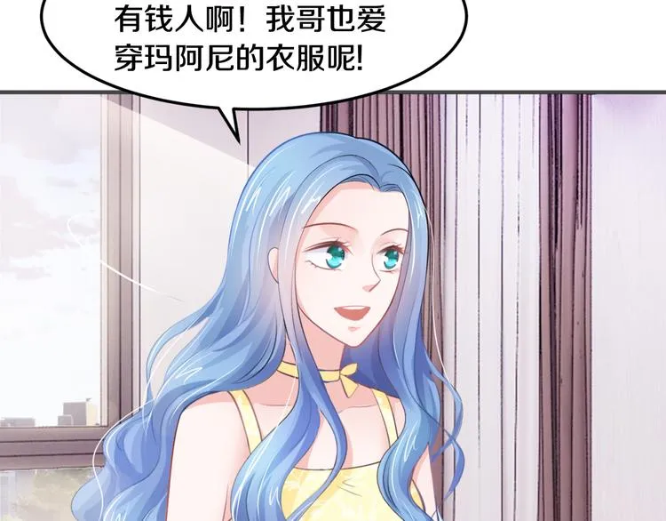 第8话 帮我搬家 第30页