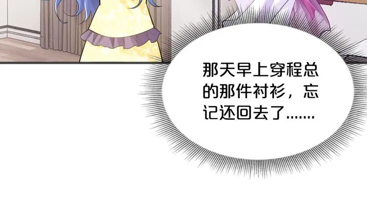 第8话 帮我搬家 第33页