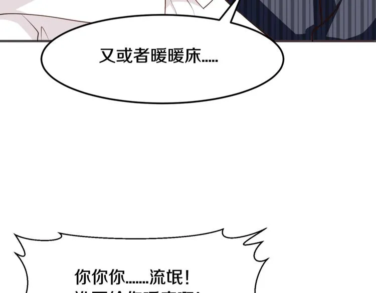 第8话 帮我搬家 第65页