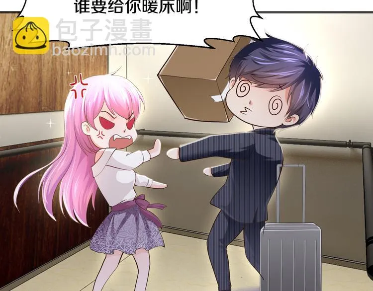 第8话 帮我搬家 第66页