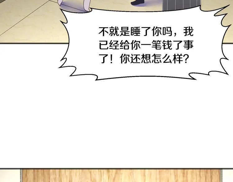 第8话 帮我搬家 第67页