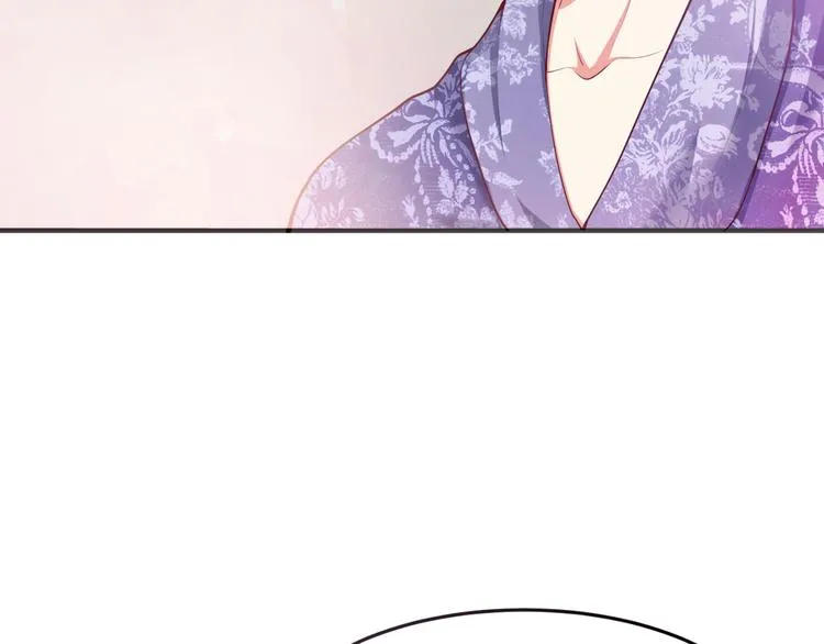 第10话 亲手撕白莲 第27页