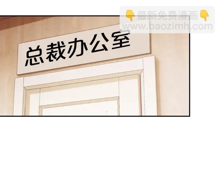 第11话 打她们你手不疼吗？ 第12页