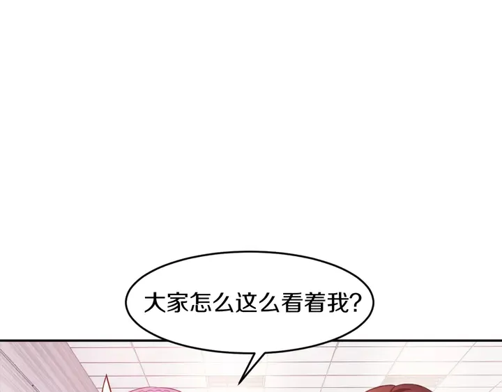 第11话 打她们你手不疼吗？ 第50页