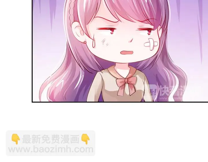 第11话 打她们你手不疼吗？ 第55页