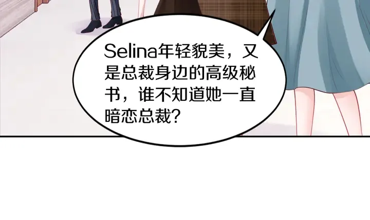 第11话 打她们你手不疼吗？ 第58页