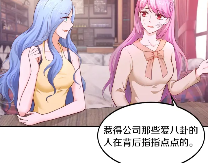 第11话 打她们你手不疼吗？ 第62页