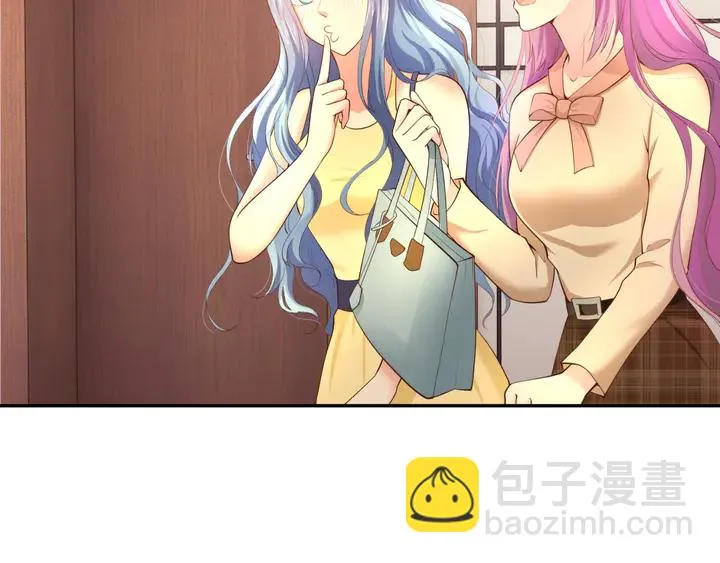 第11话 打她们你手不疼吗？ 第71页