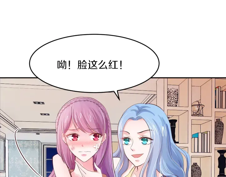第12话 用你自己补偿我 第35页