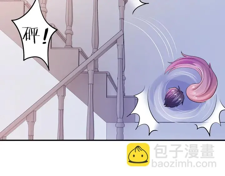 第12话 用你自己补偿我 第77页