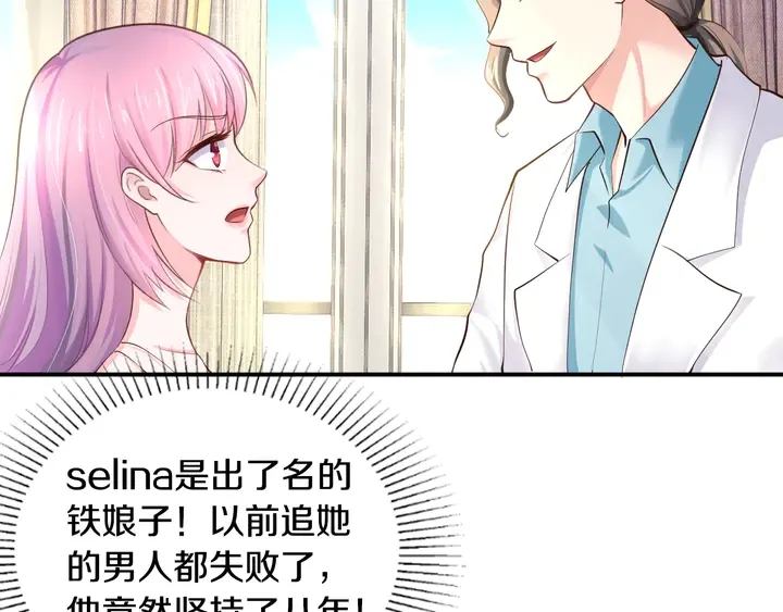 第13话 再大的事都没你重要！ 第15页
