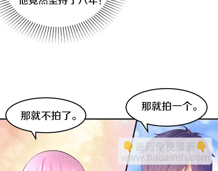 第13话 再大的事都没你重要！ 第16页
